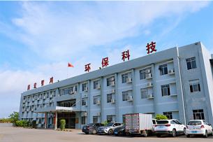 廣西國(guó)宏智鴻環(huán)?？萍技瘓F(tuán)股份有限公司